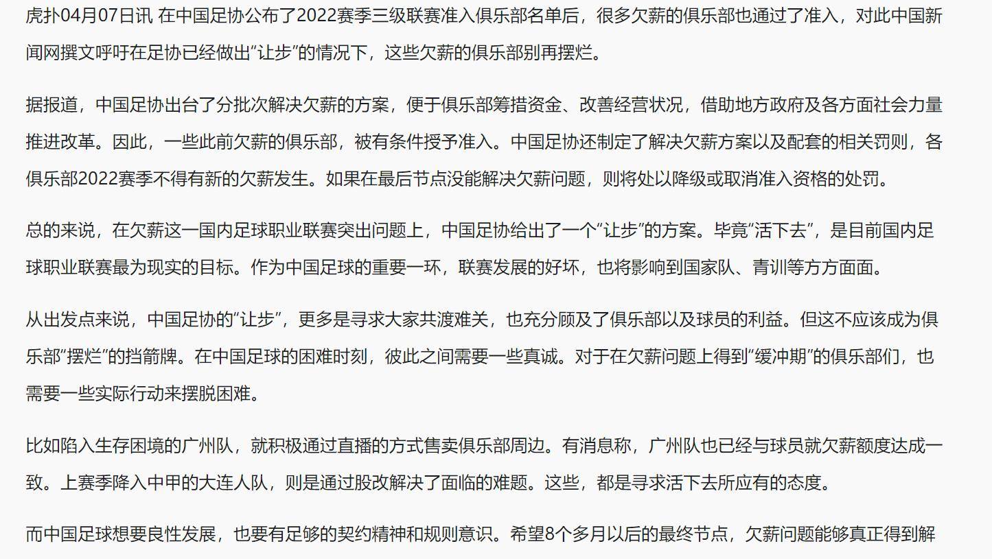 安博体育下载-联赛新规则出台，挑战球员技巧与策略