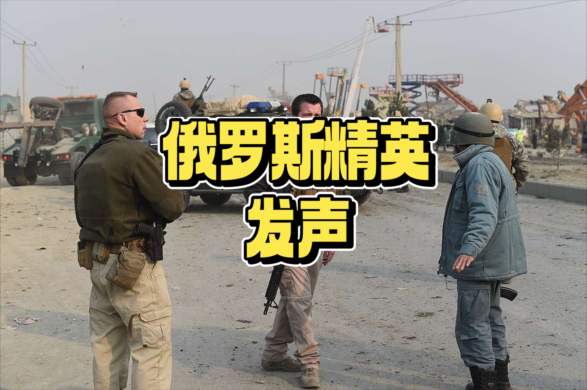 安博体育首页-俄罗斯队备战国际友谊赛，与强敌交锋的简单介绍