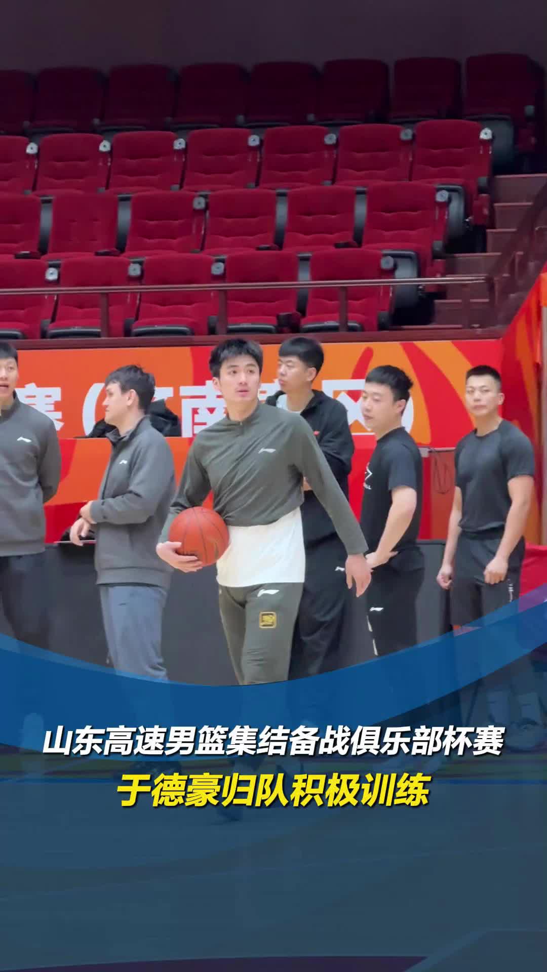 山东男篮击败上海，积极备战下一场比赛