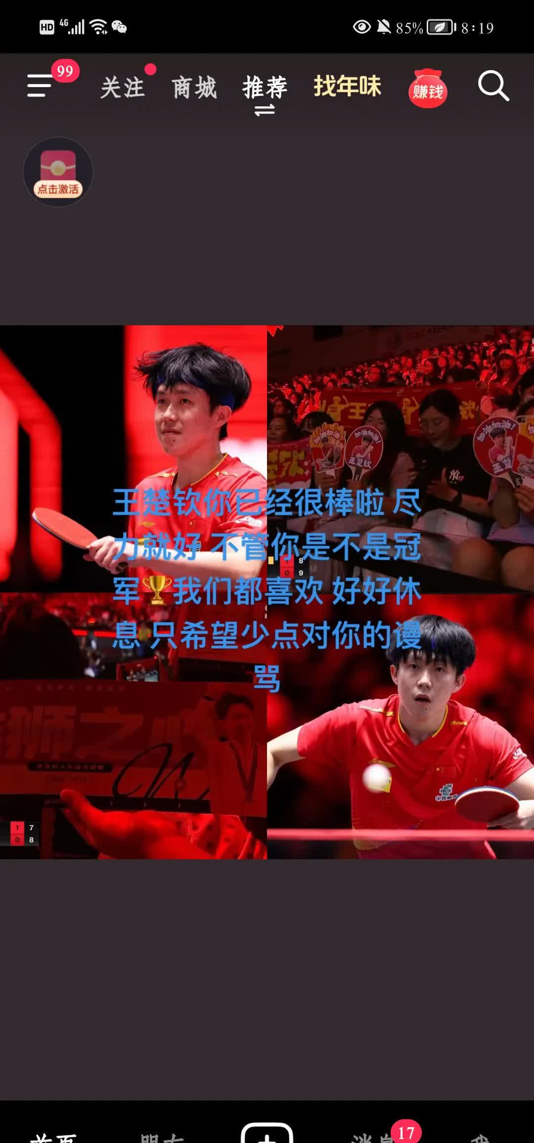 安博体育登录入口-关于激情决胜！球队们将在场上争取最终的胜利的信息