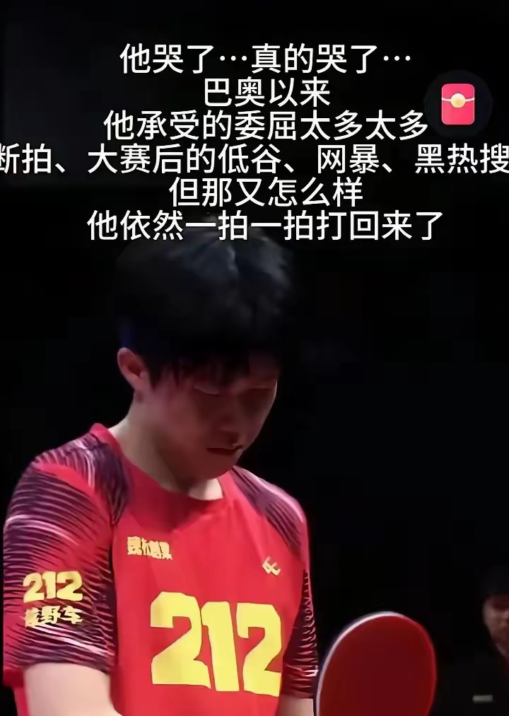 重要球员的失误成为球队不可承受之痛