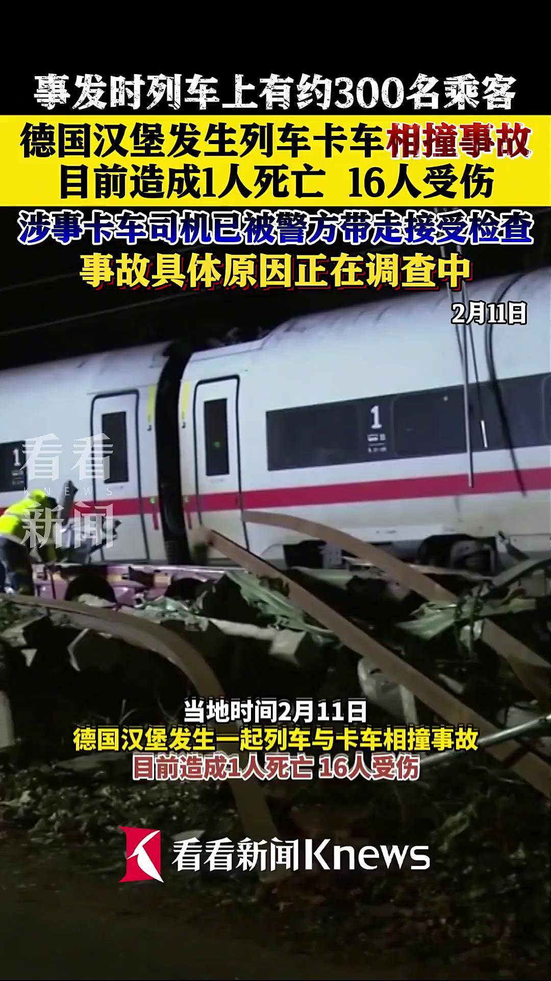 安博体育官网-汉堡球员受伤，影响状态连续失利的简单介绍