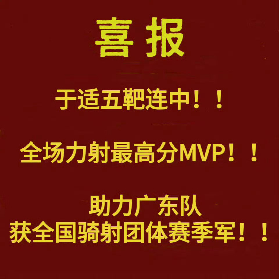 安博体育入口-紧张刺激的比赛，胜负难料，让人屏息以待