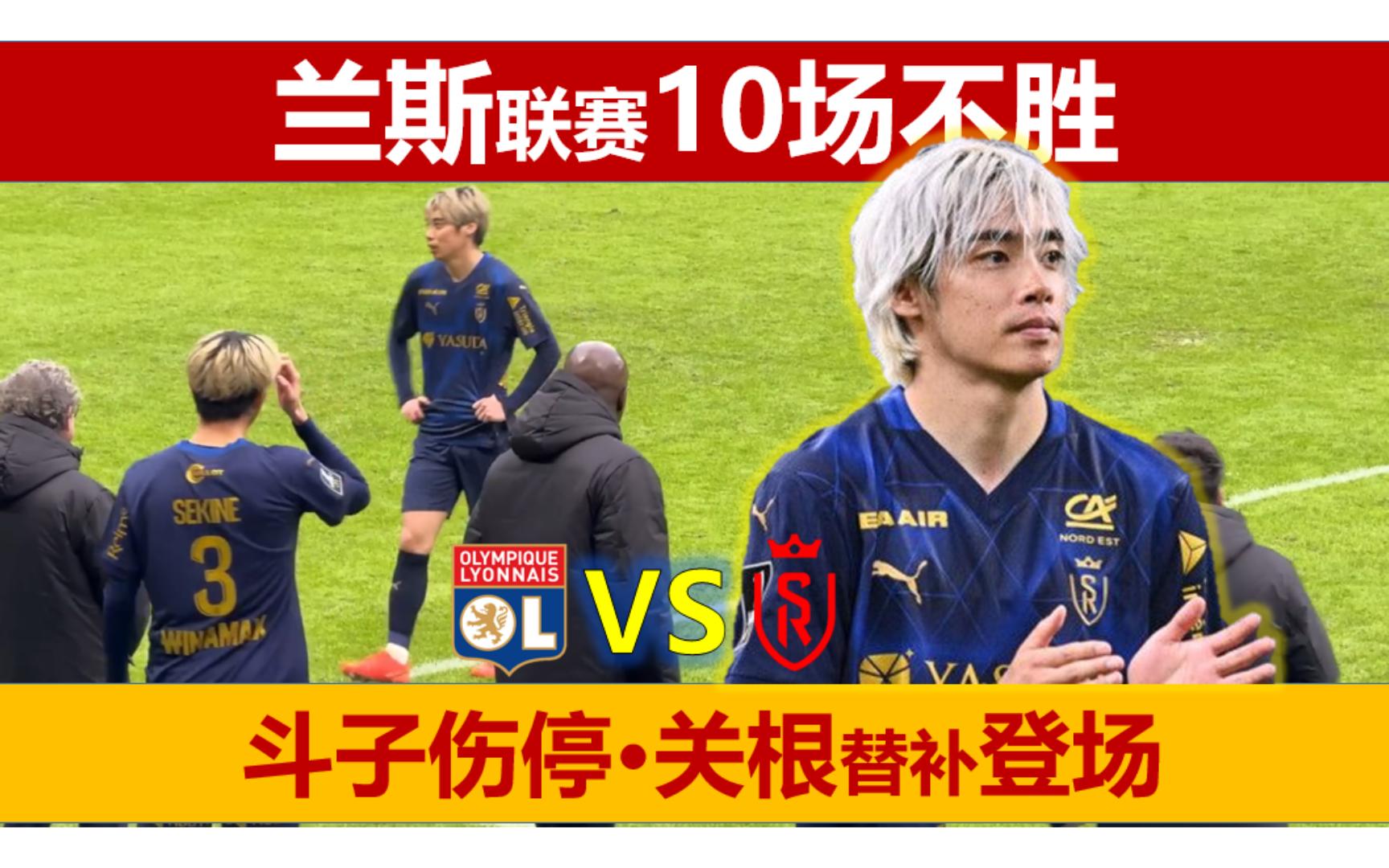 安博体育官方网站-尼斯主场战平兰斯，保级压力不减的简单介绍