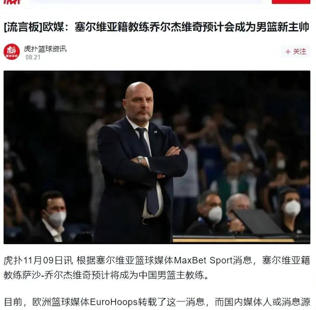 安博体育官网-关于马刺队突然换帅，球队未来命运难料的信息