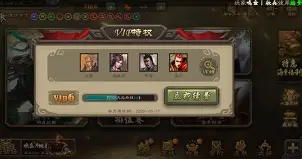 谢菲联难得斩获三分，转危为安暂时保级的简单介绍