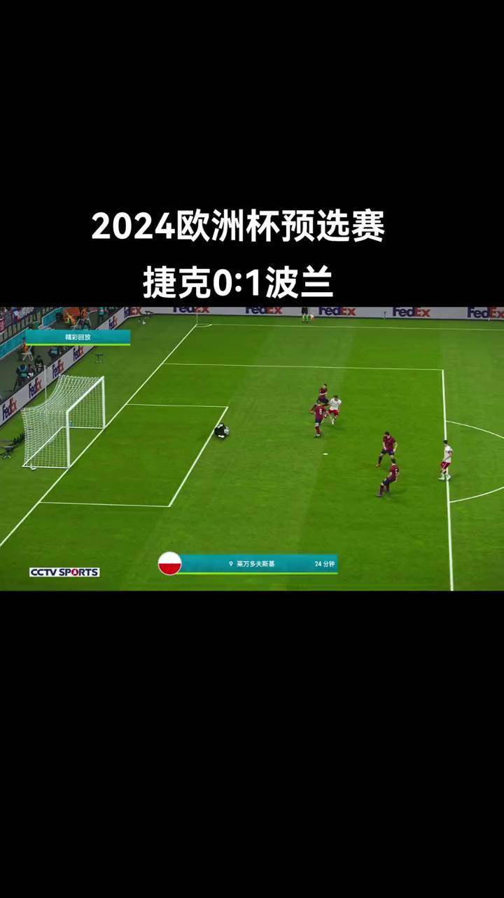 欧洲杯预选赛开启，豪门对决绝无仅有的简单介绍