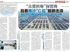 欧盛事预选赛深谋远虑，谁将从众星拱之中创群雄的简单介绍