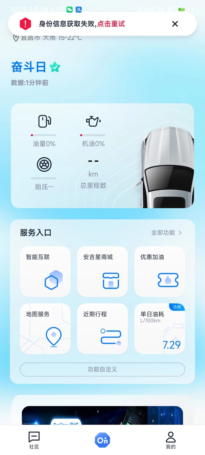 关于北京免安近期连续失利，排名下滑的信息